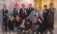 中京区社協法人化30周年記念のつどいを開催しました！【3/2】