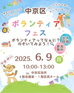 中京区役所 ４階会議室・１階区民ホールのサムネイル