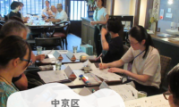 中京区中高生の居場所情報交換会開催しました！【7/8】