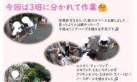 教業ガーデン通信＆10月定例会予告